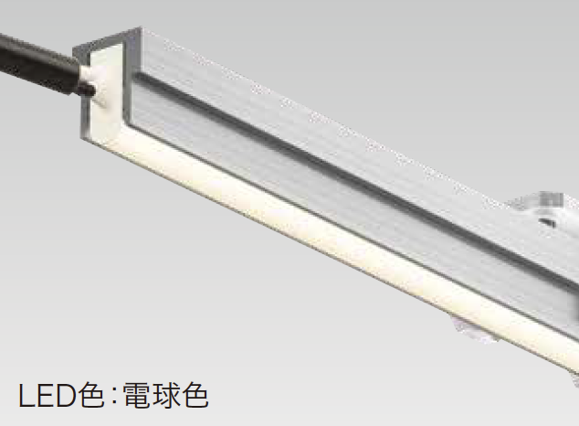 タカショー ドットレスLEDバー 12v 低Wタイプ1000 電球色 ゆとり | ドットレスLEDバー低Wタイプ レール付【2023年版】 | 建材サーチ