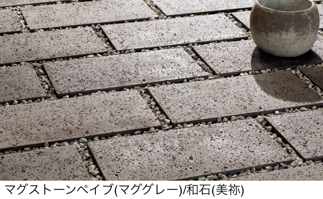 東洋工業 | マグストーンペイブ | 建材サーチ