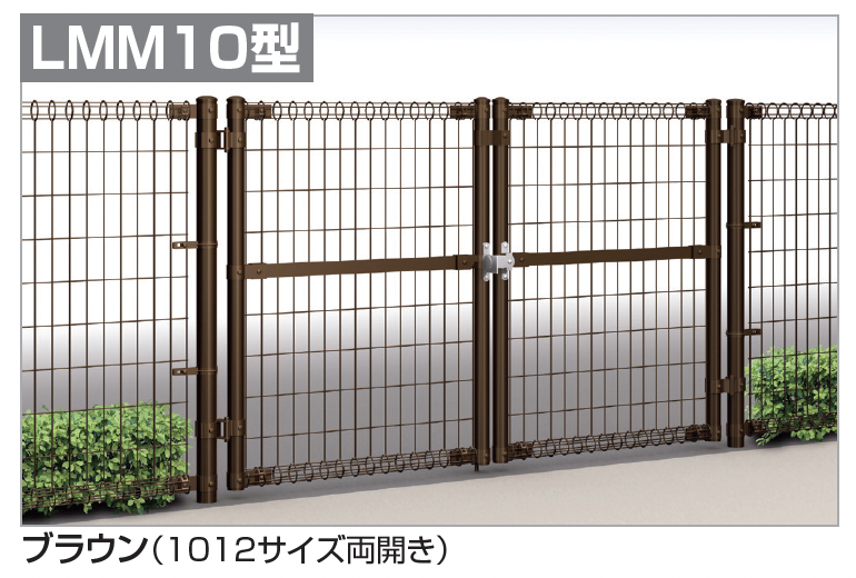 中型金属製捕獲器 二重扉デザイン 四国化成 | スチールメッシュ門扉 LMM10型【2024年版】 | 建材サーチ