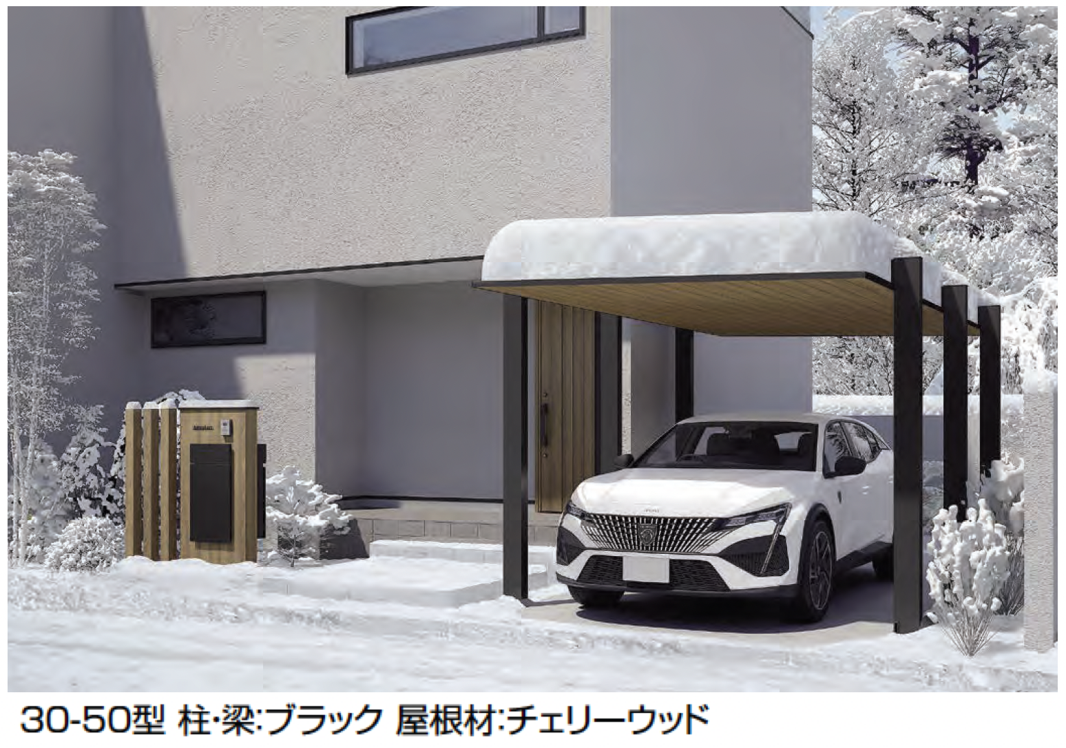 LIXIL | カーポートSC 3000 1台用【2025年版】 | 建材サーチ