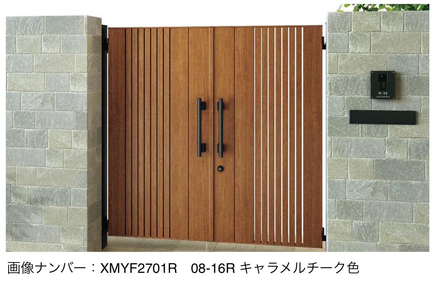 YKK AP | エクスティアラ 門扉 TB1型【2025年6月発売】【2025年版