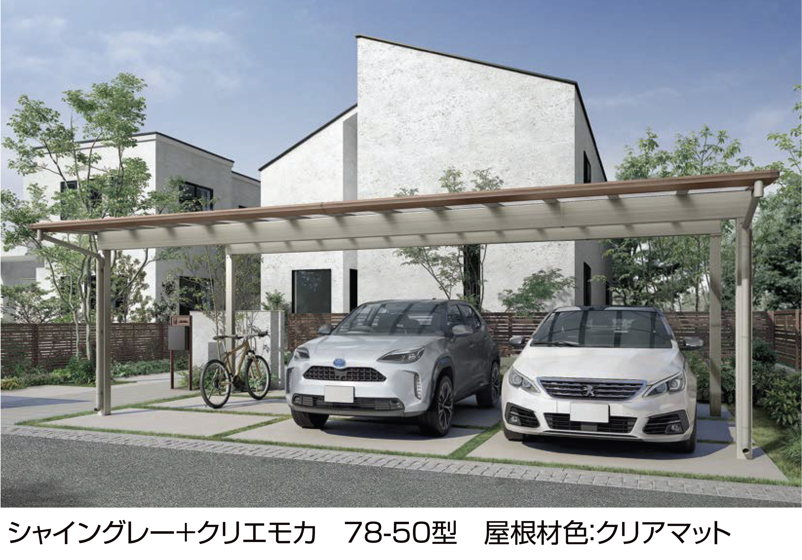 LIXIL | フーゴFプラス 3台用 | 建材サーチ