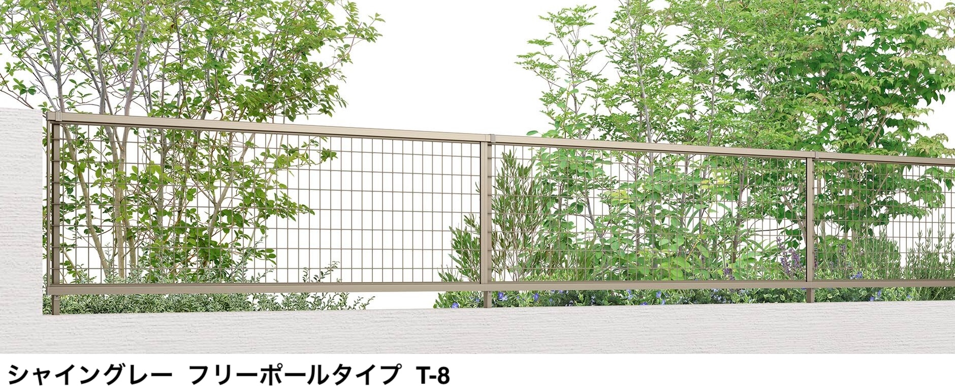 LIXIL | アルメッシュフェンス 1型【2024年版】 | 建材サーチ