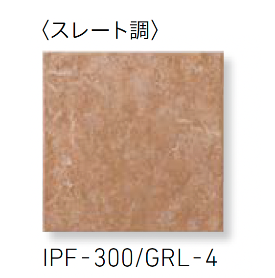 LIXIL | グレイスランド【2025年版】 | 建材サーチ
