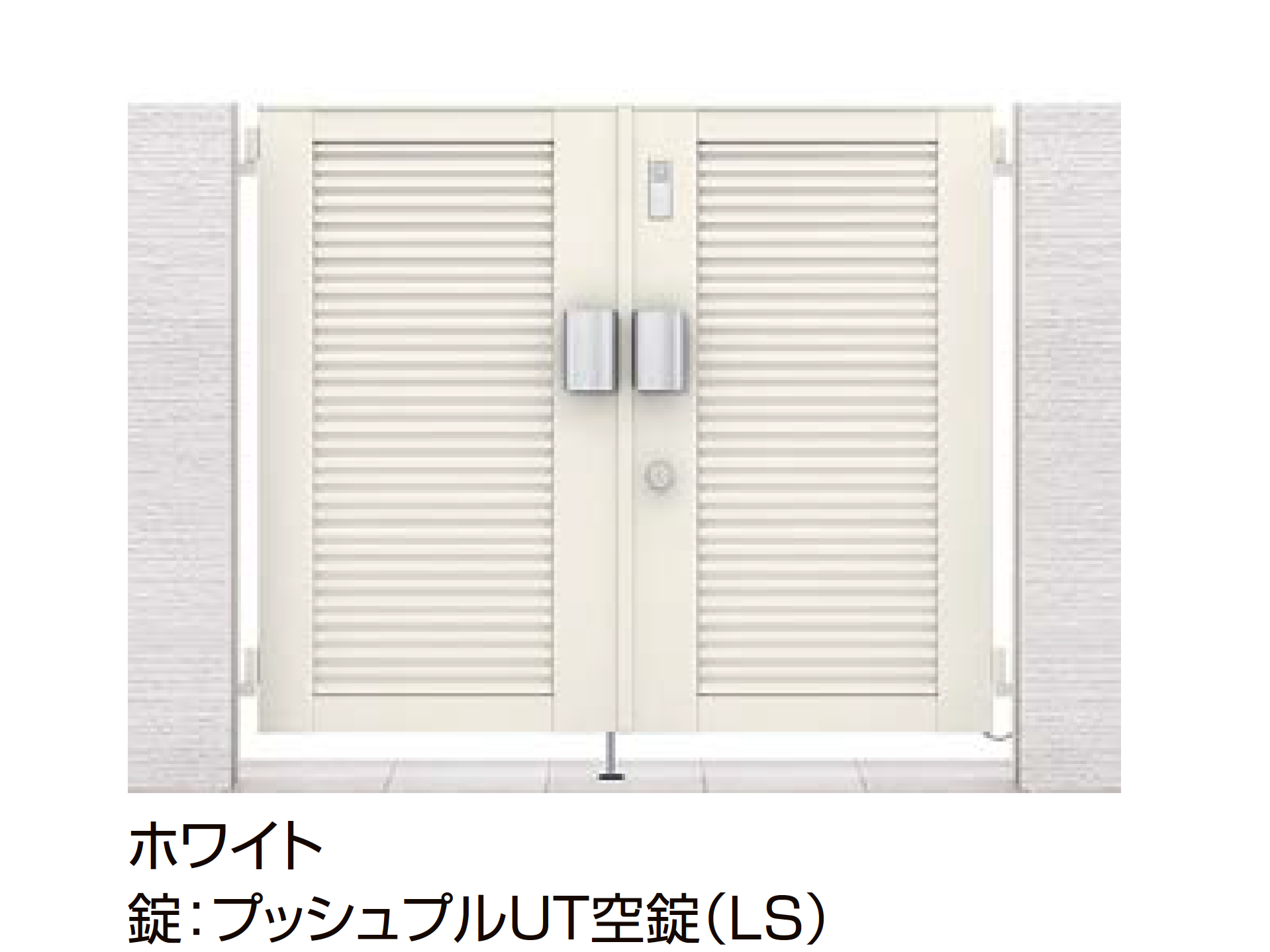 LIXIL | 開き門扉AB スマートロックシステム FamiLock YM1型 | 建材サーチ
