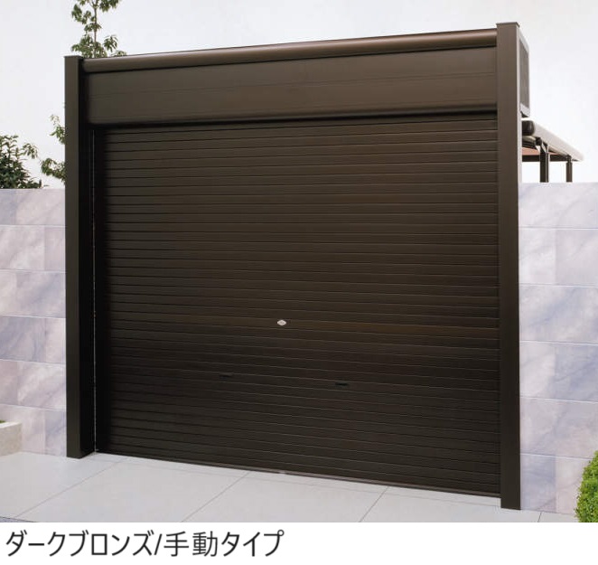 三協アルミ | シャッターゲート2型【2024年版】 | 建材サーチ