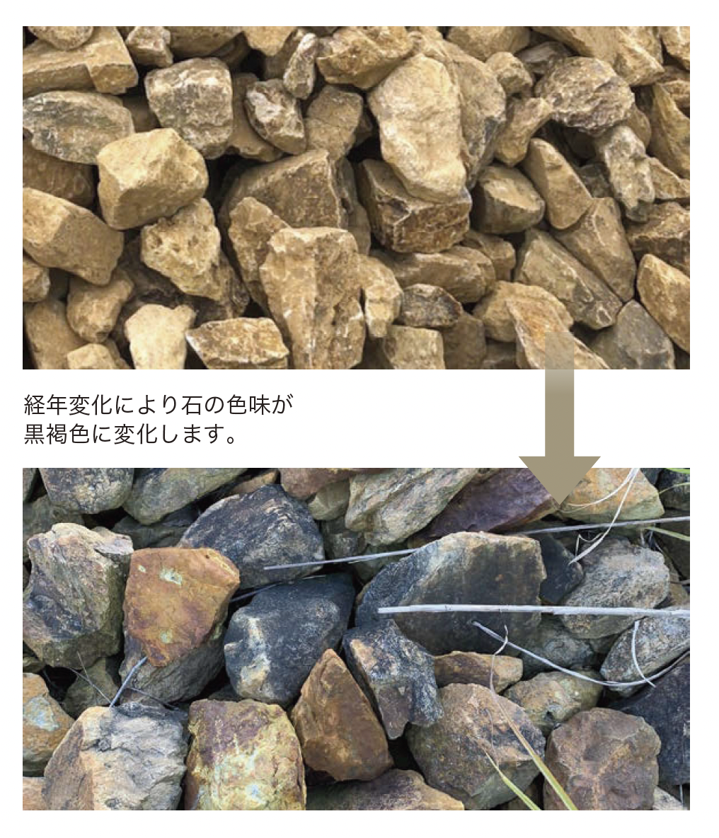 オンリーワンクラブ | NEW ミカモ石【2025年版】 | 建材サーチ