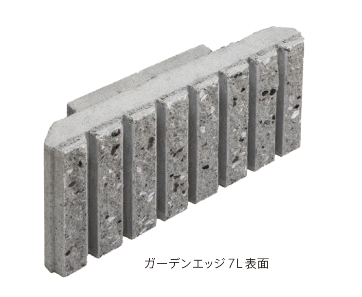 太陽エコブロックス | ガーデンエッジ 7L【東日本】【2025年版
