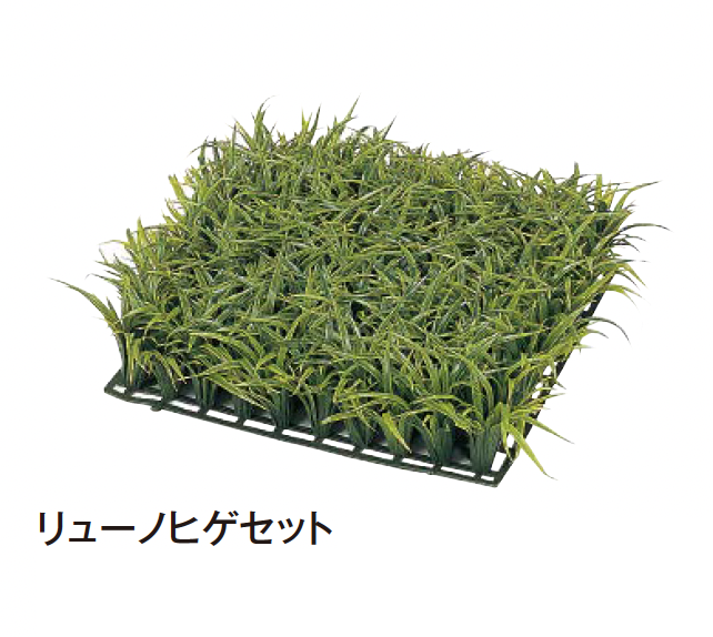 タカショー | 人工苔 | 建材サーチ