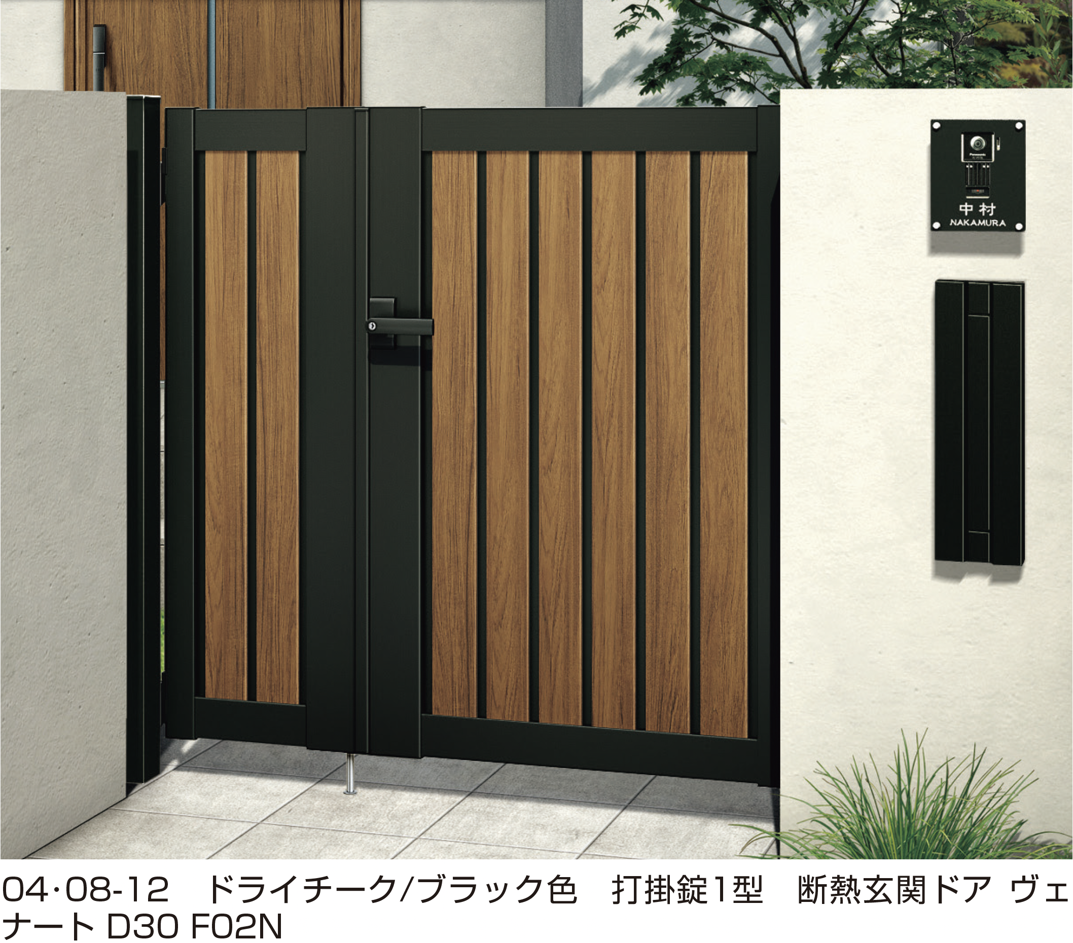 YKK AP | ルシアス 門扉 TM1型 | 建材サーチ