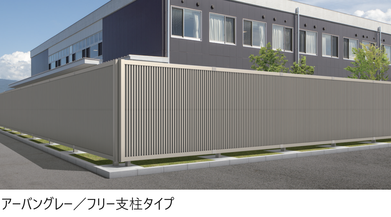 横*ん様 AGC アシストフロン12 250g 10本セット 三協アルミ | フレランドN2型 たて目隠しタイプ フリー支柱タイプ