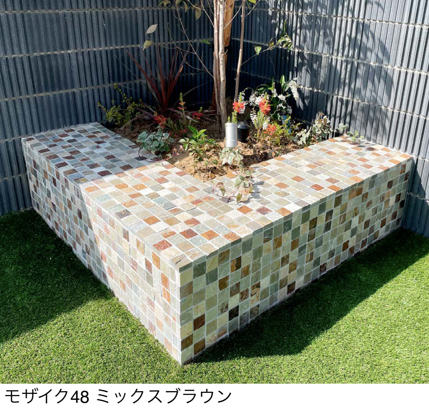 貼付天然石 | エクシスランド | 建材サーチ