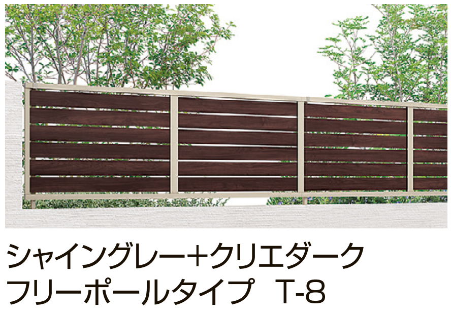 LIXIL | フェンスAB YS3-K型(片面木調・横スリット③)【2025年版