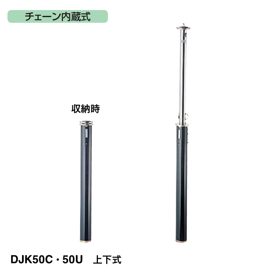 四国化成 | レコポールS Dシリーズ DJK【2025年版】 | 建材サーチ