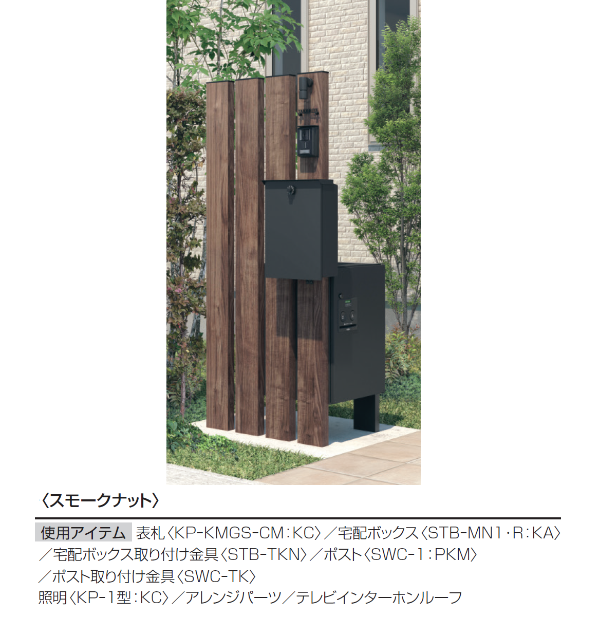 三協アルミ | エスポⅡ 2型【2025年版】 | 建材サーチ