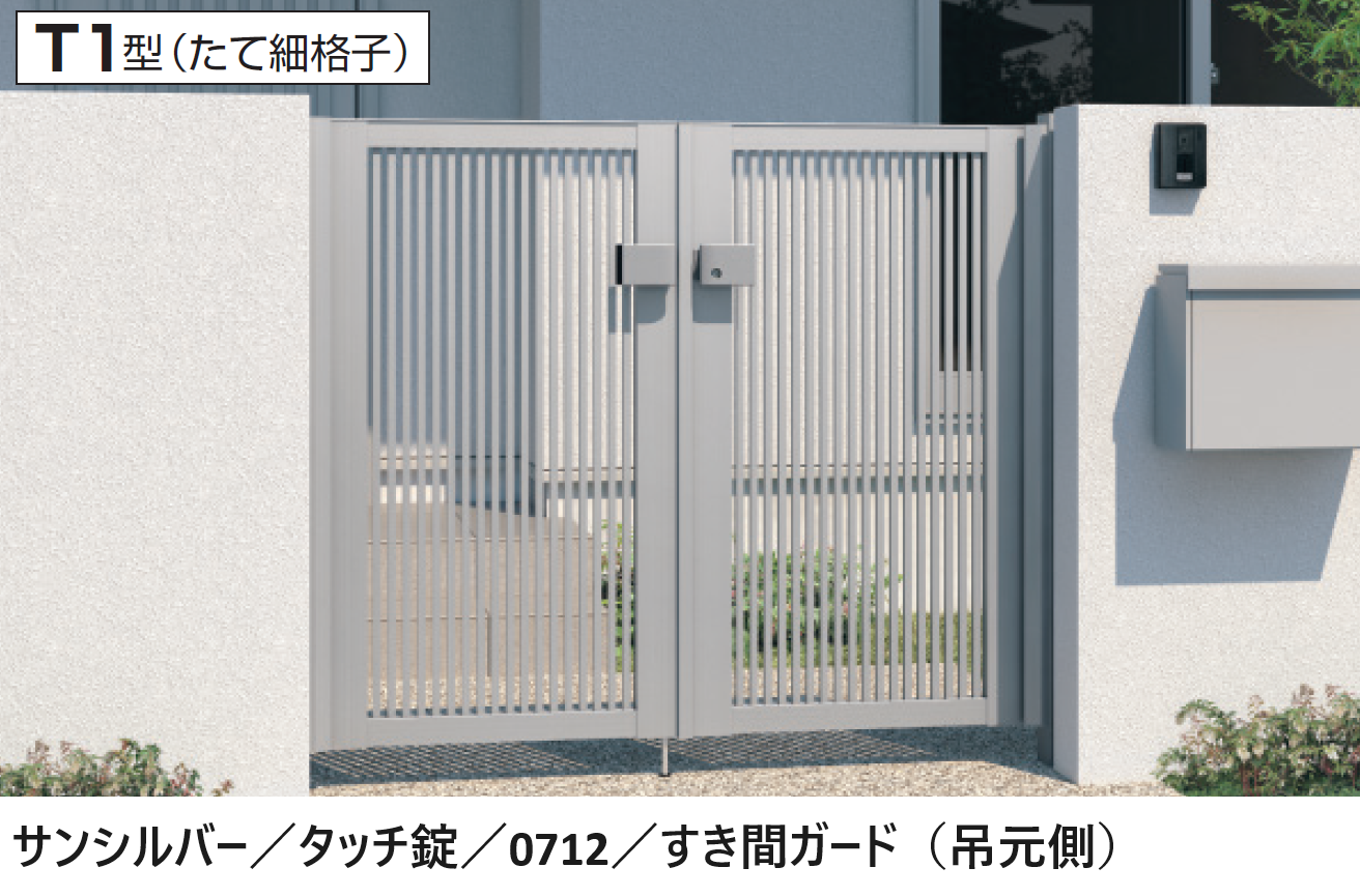 新品未開封　団結のドミナリア　10点セット 三協アルミ | レジリアT1型【2025年版】 | 建材サーチ