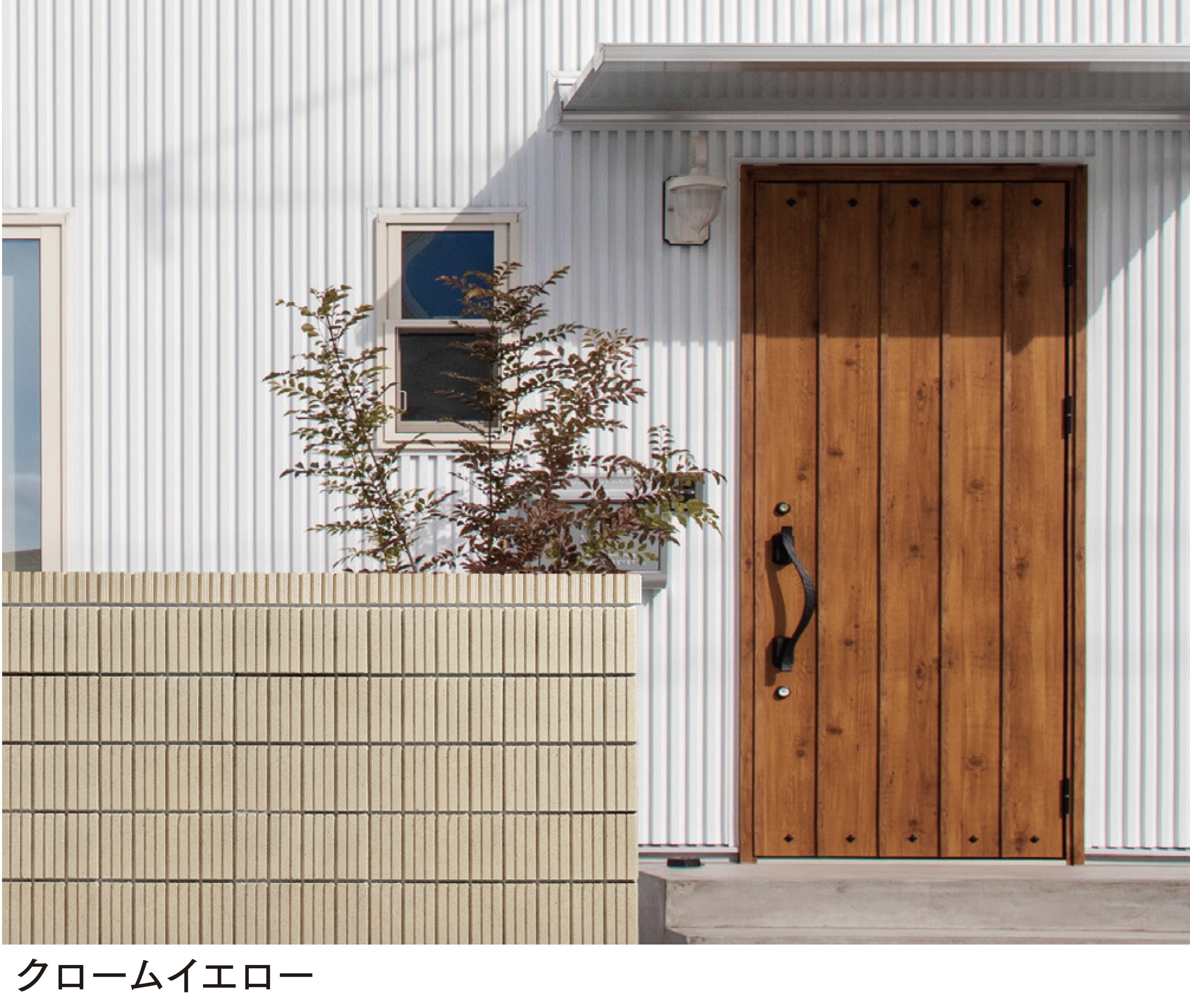ビショまるページ マチダコーポレーション | ビーロック12 | 建材サーチ