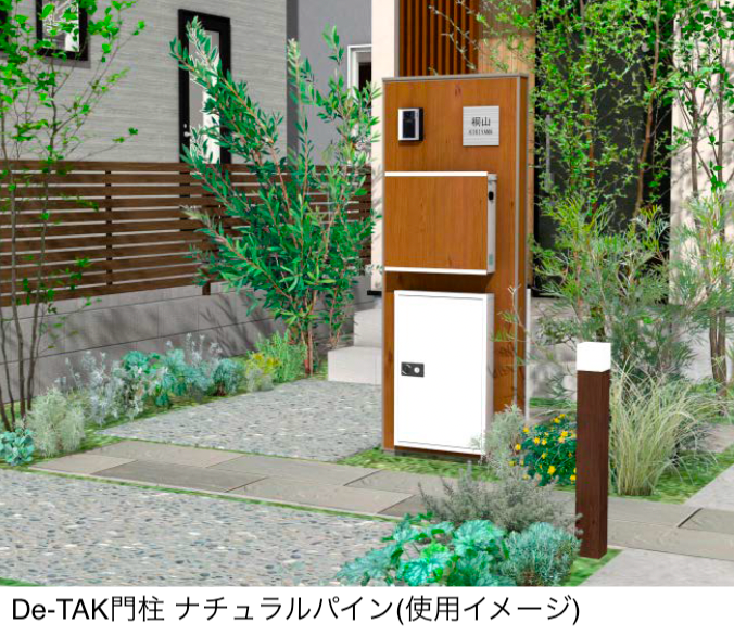 タカショー | 宅配ボックス付門柱 エバーアートボード®︎ 機能門柱 De