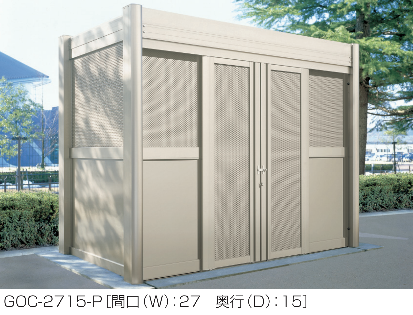三協アルミ | ダスティン パネルタイプ パンチングパネルタイプ | 建材