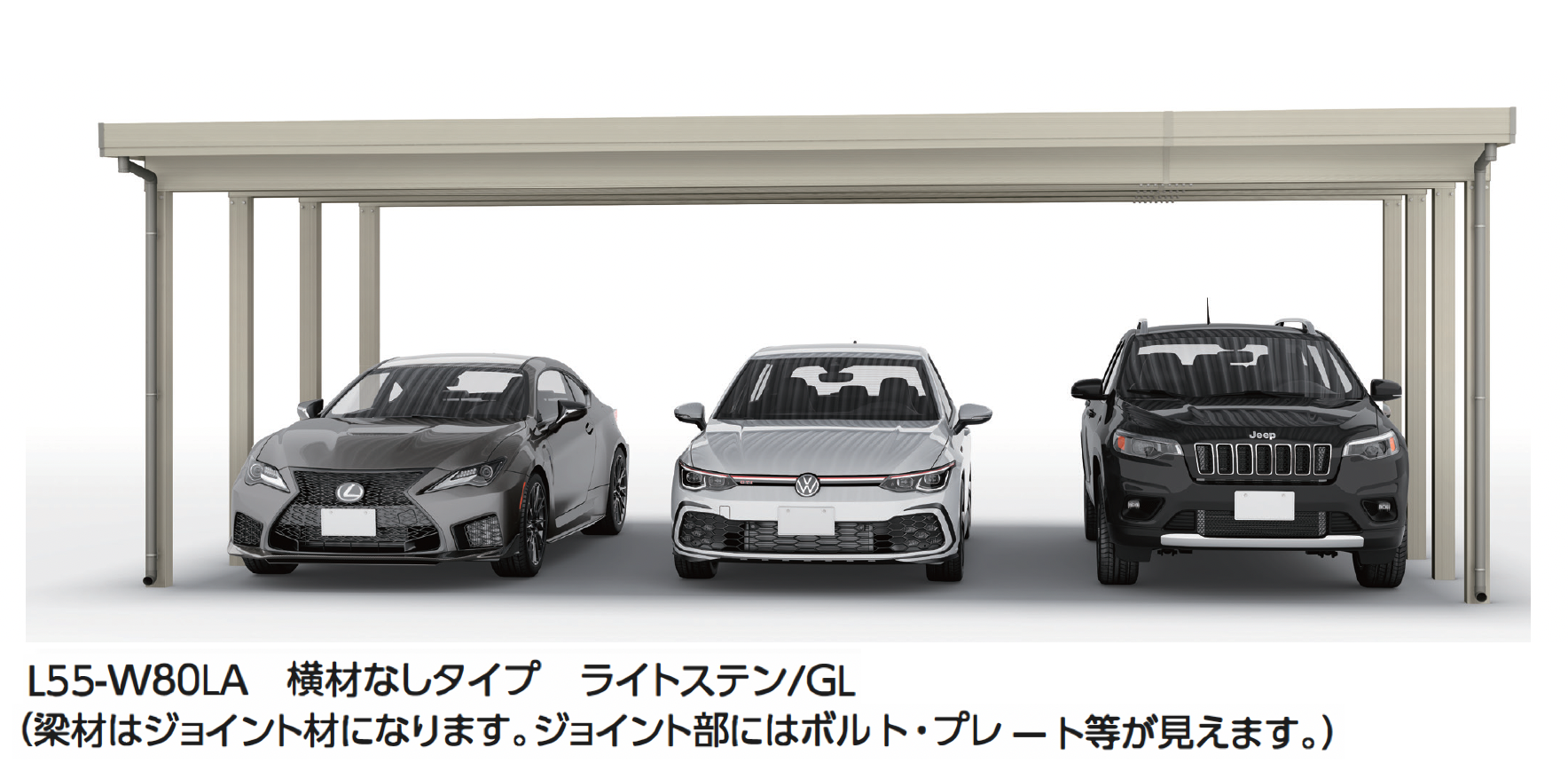 大仙 | SSポートGⅢ 積雪150cm 基本セット/3台用【2025年版】 | 建材サーチ