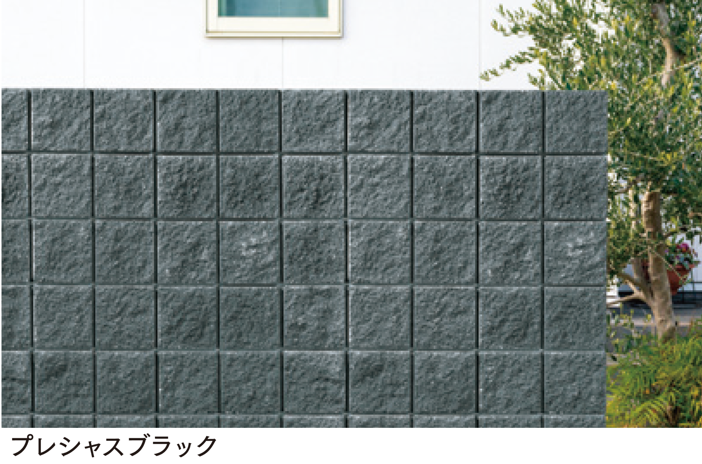 マチダコーポレーション | クロム | 建材サーチ