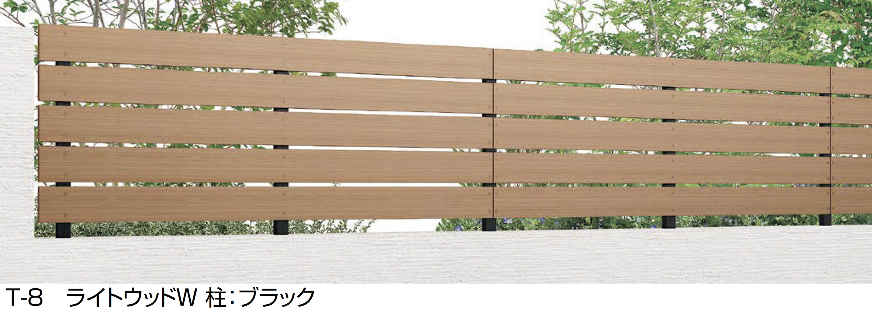 LIXIL | フェンスAW ユニット型【2026年 秋発売予定】 | 建材サーチ