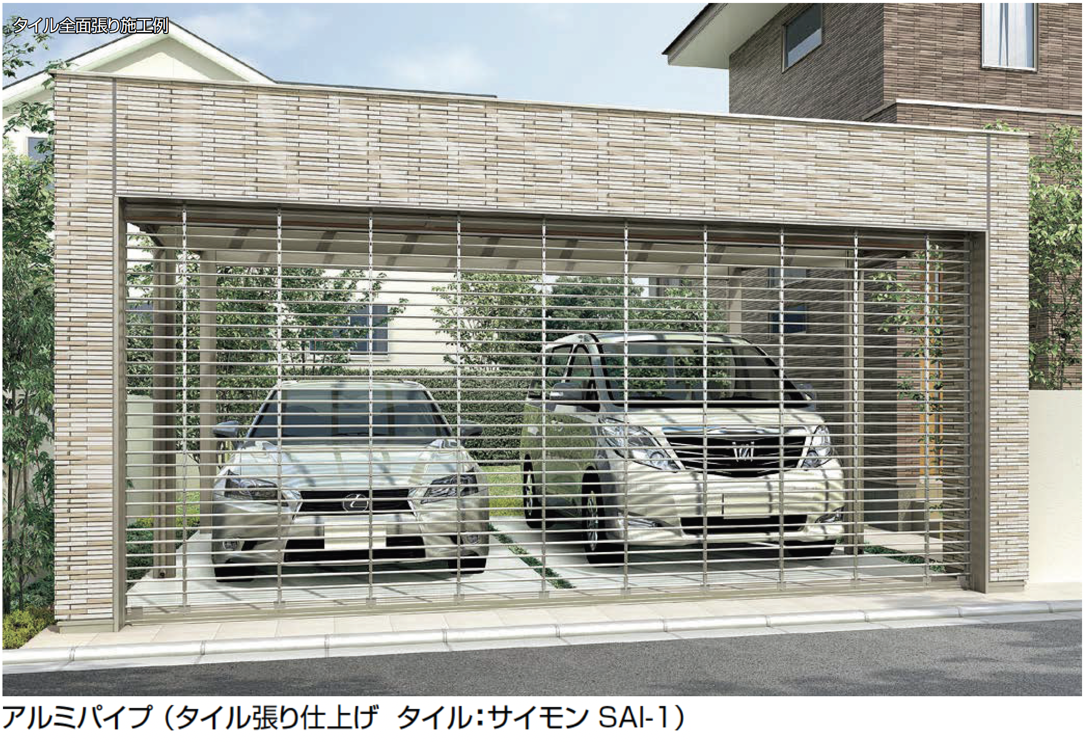 シャッターゲート | すべてのメーカー | 建材サーチ