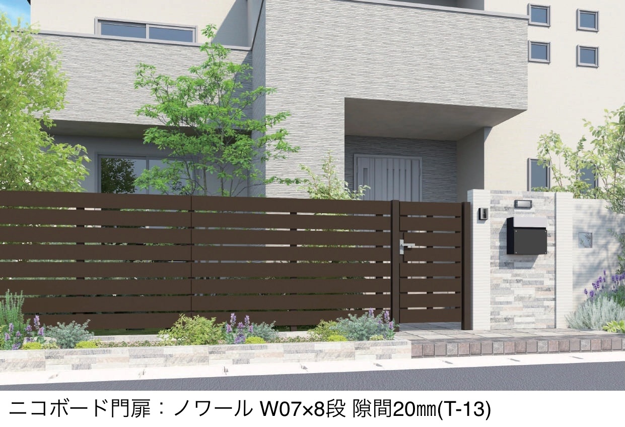 F&F | セミユニット門扉 ニコボード門扉【2025年版】 | 建材サーチ