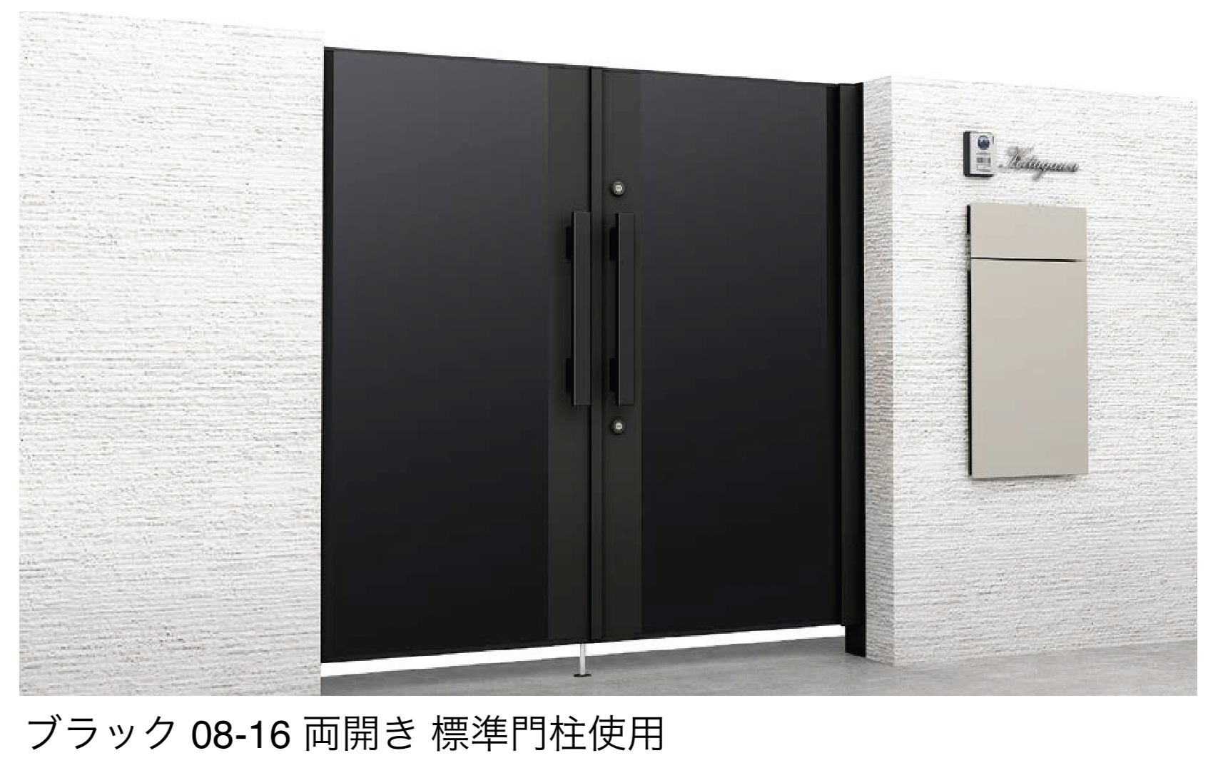 LIXIL | 開き門扉AX FG1型【2025年版】 | 建材サーチ