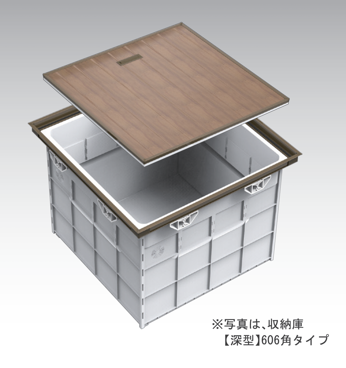 床下収納庫 450型 45KESJ 床下収納庫 気密・450型・浅型 吉川化成 通気孔なし 【通販