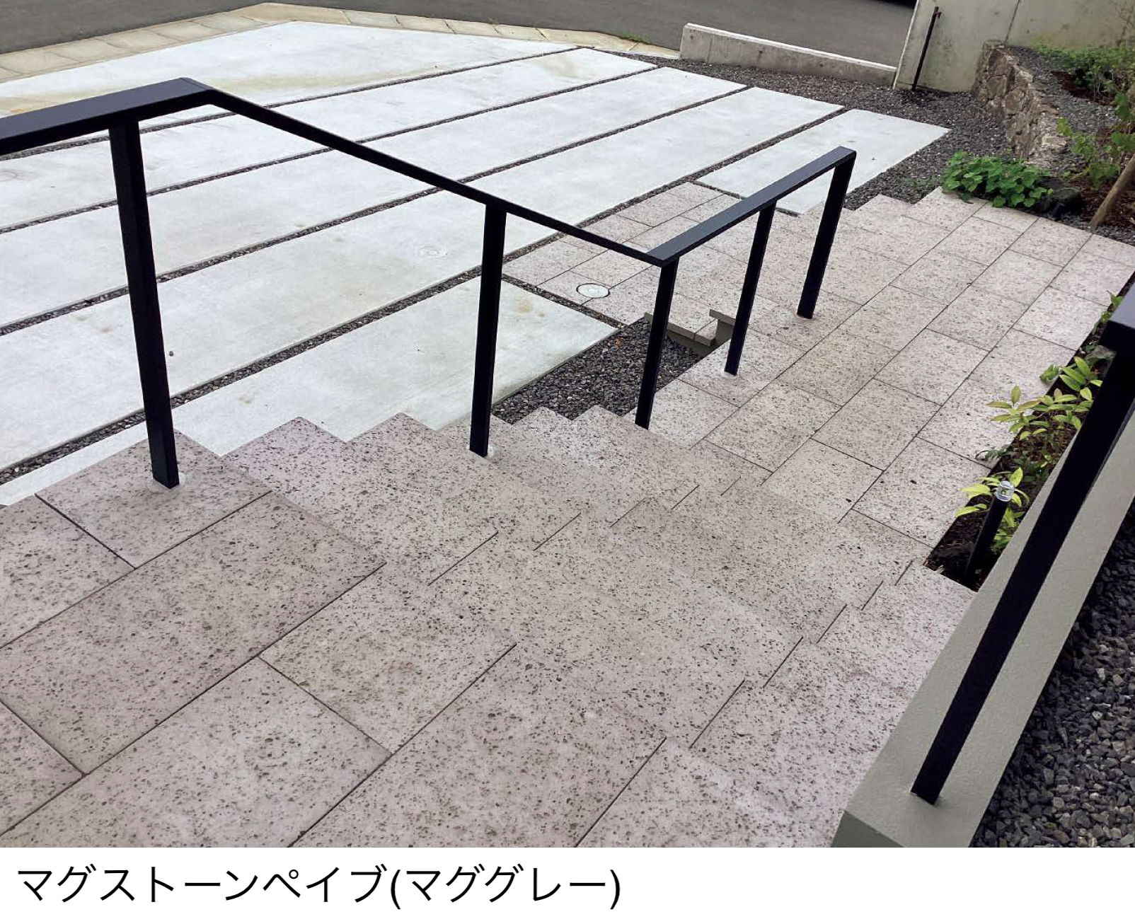 東洋工業 | マグストーンペイブ【2025年版】 | 建材サーチ