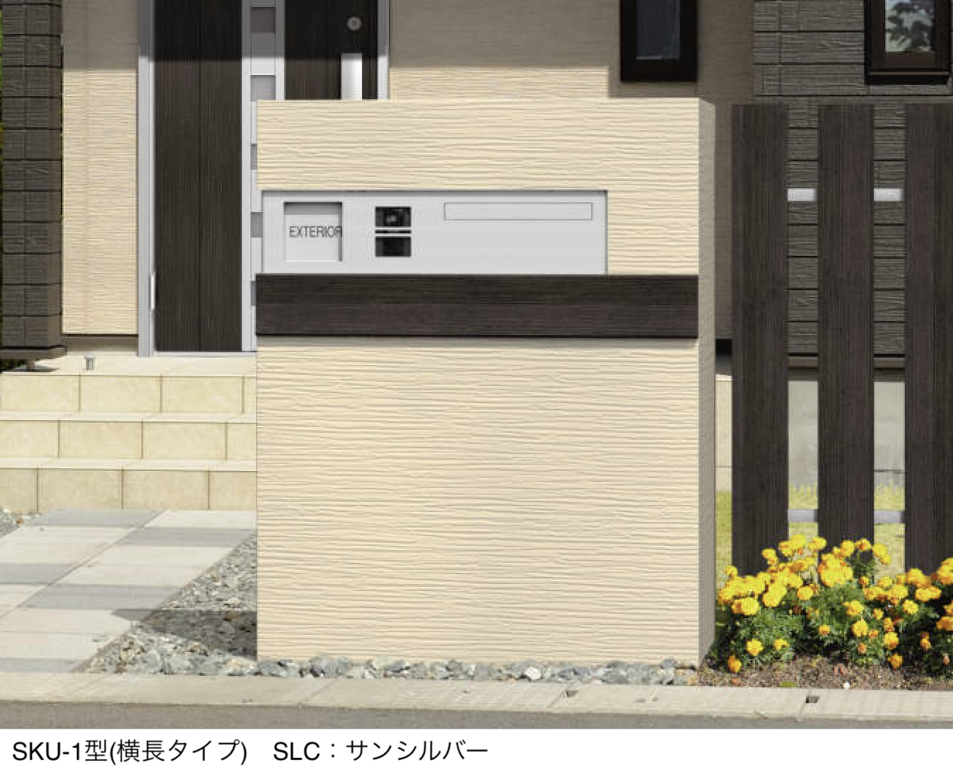 三協アルミ | SKU型【2025年版】 | 建材サーチ