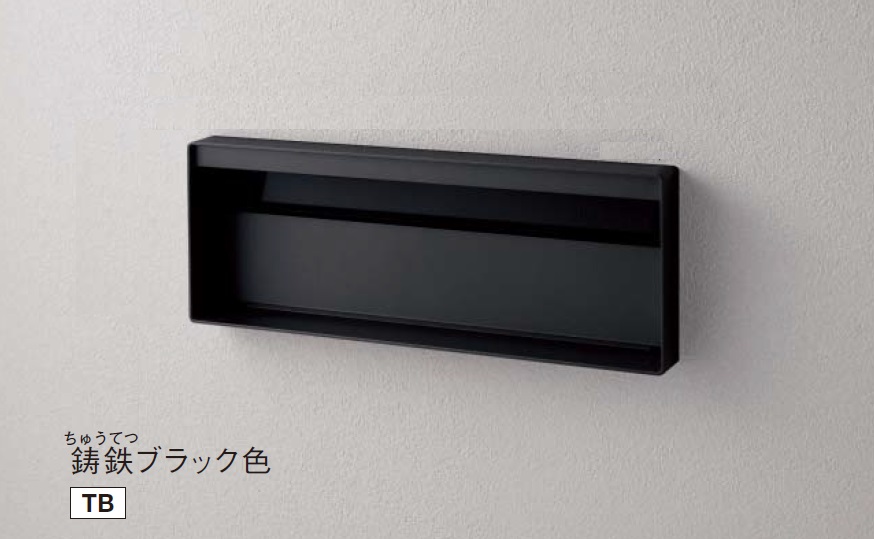 Panasonic | 口金 ユニサス(ブロックスリムタイプ)【2024年版】 | 建材