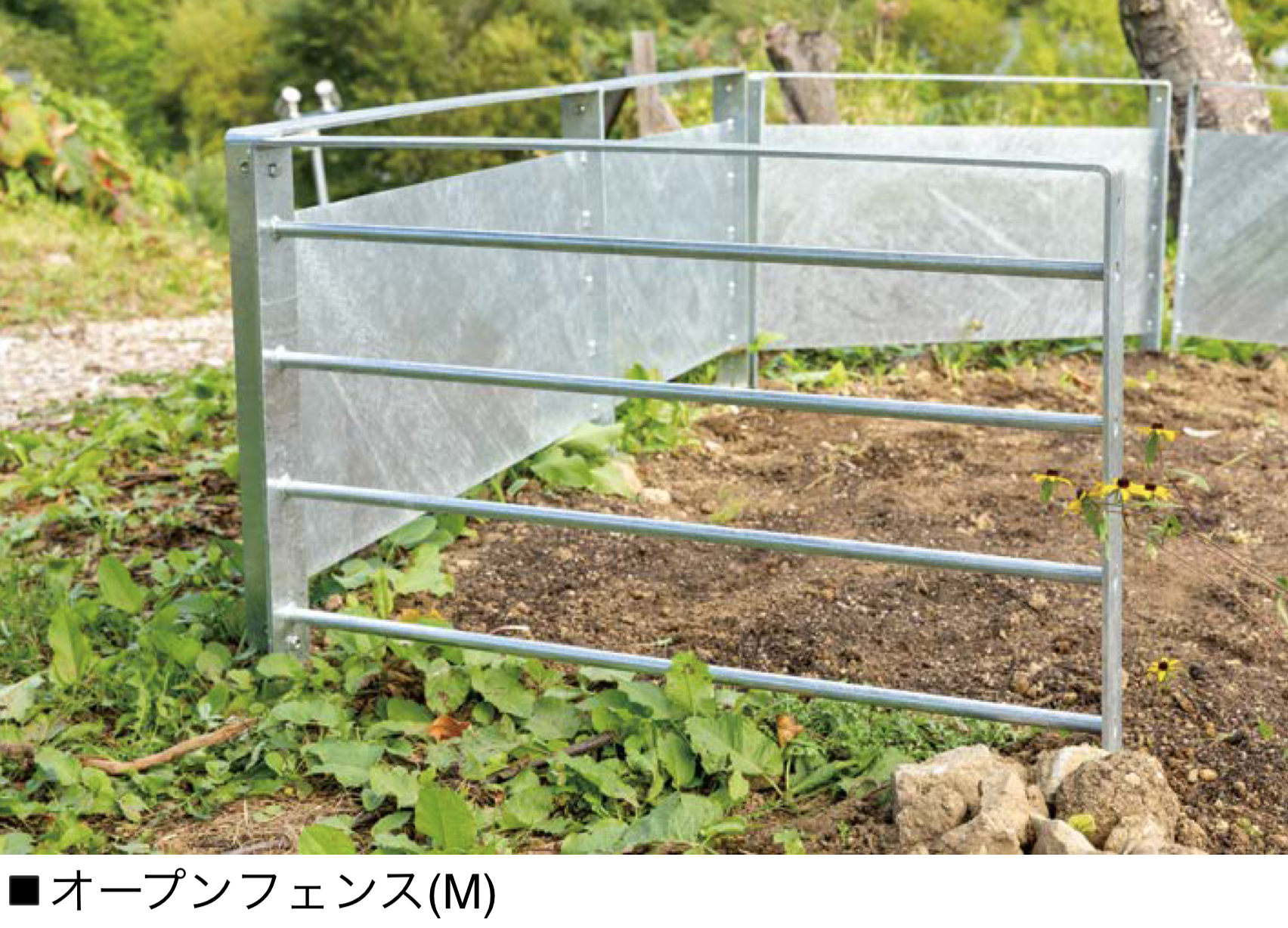 ミニフェンス・花壇フェンス | すべてのメーカー | 建材サーチ