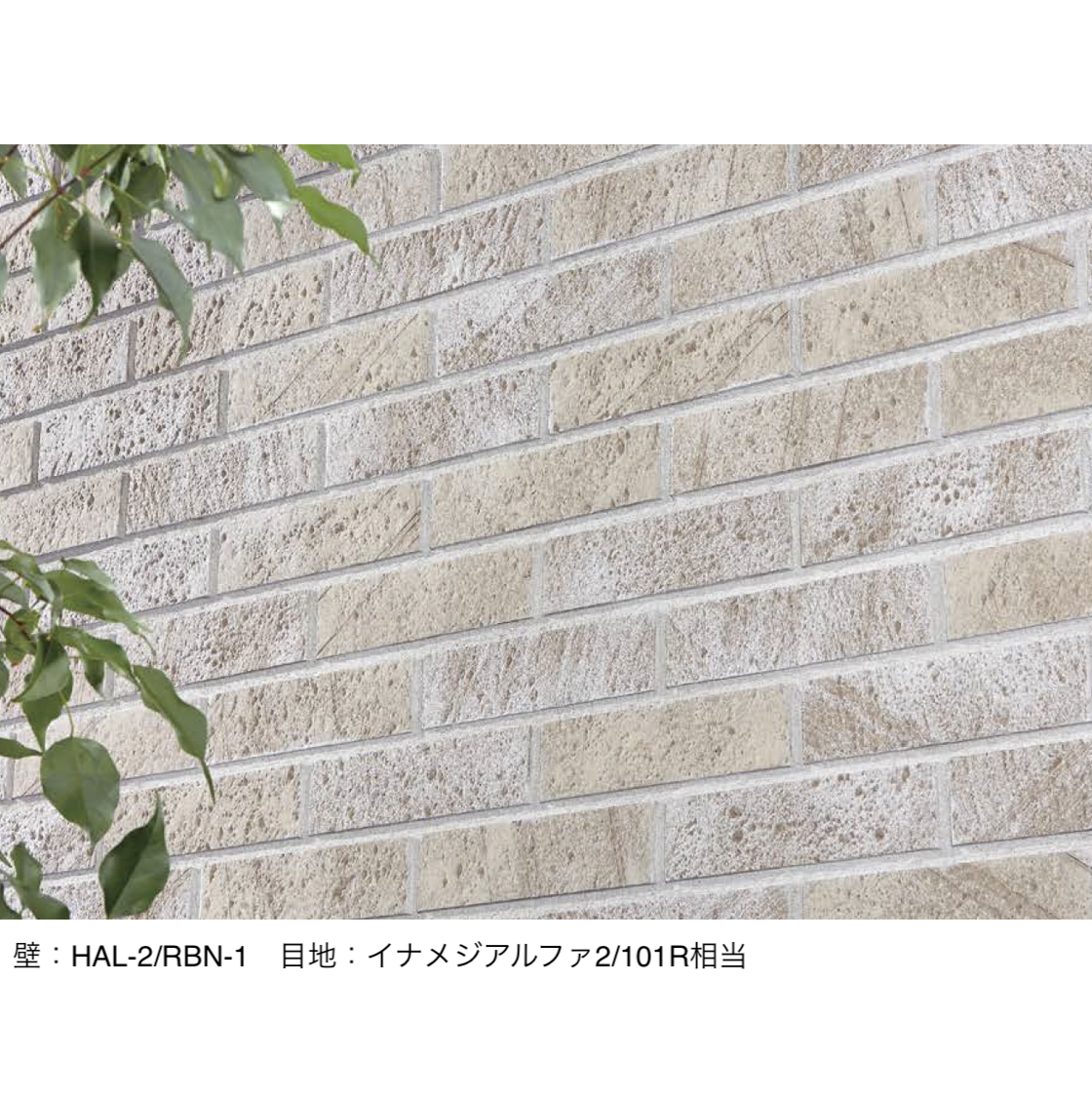 LIXIL | ロビン【2025年版】【廃番】 | 建材サーチ