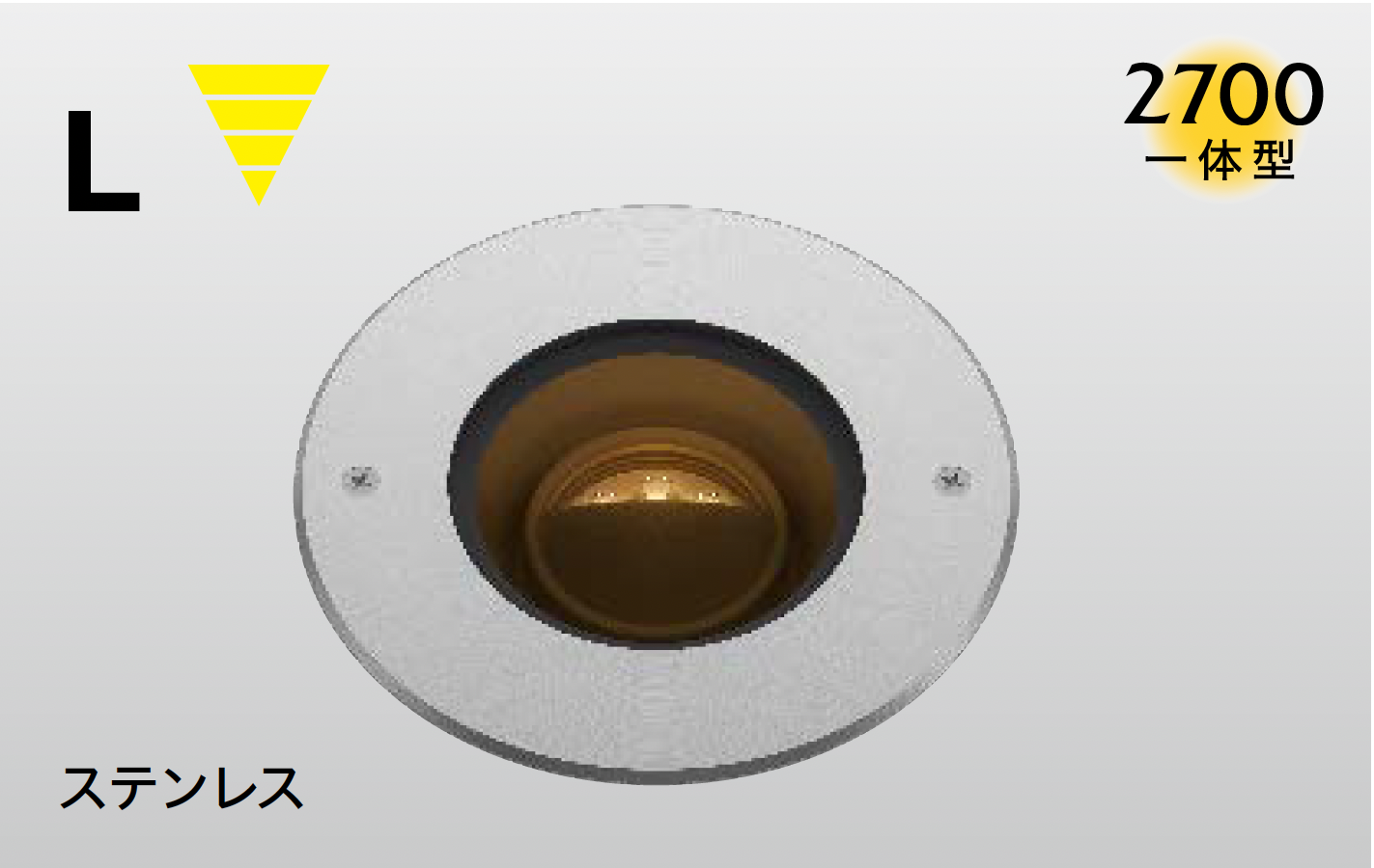 タカショー | グランドライト オルテック グレアカット【2026年版 タカショー | グランドライト オルテック グレアカット【2026年版