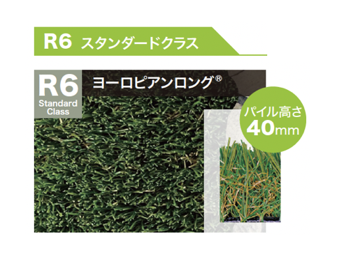 ゆとり | リアリーターフ®︎【2025年版】 | 建材サーチ