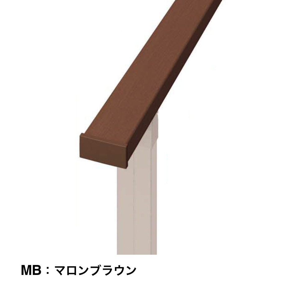 四国化成 | 手すり セイフティビーム FD型(60×25mm) | 建材サーチ