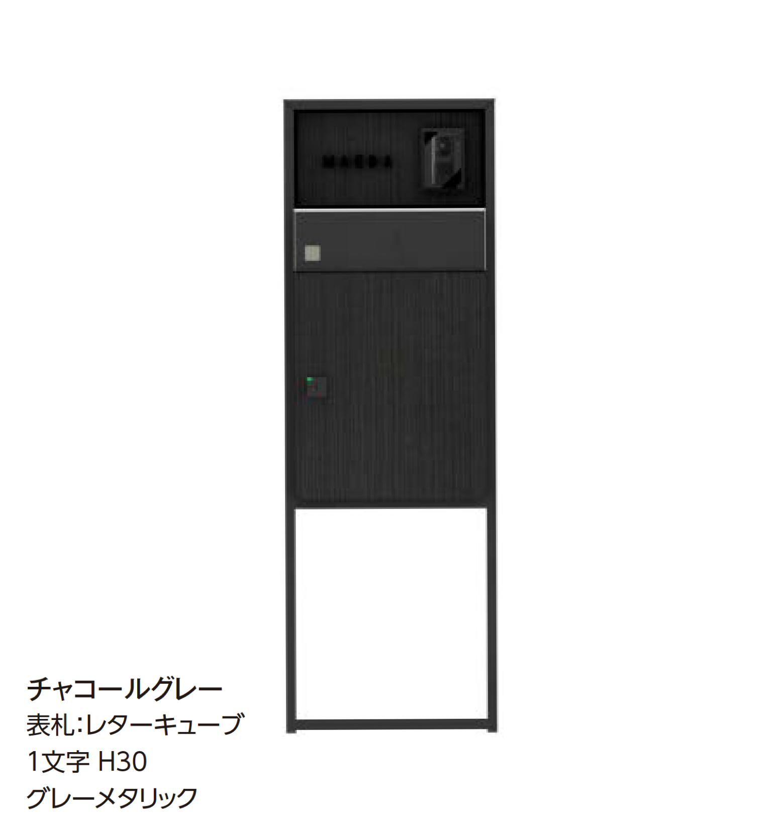 タカショー | 宅配ポスト De-Plus 門柱【2025年版】 | 建材サーチ