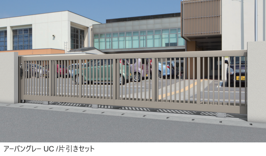 三協アルミ | グラフェードN1型 笠木タイプ【2025年版】 | 建材サーチ
