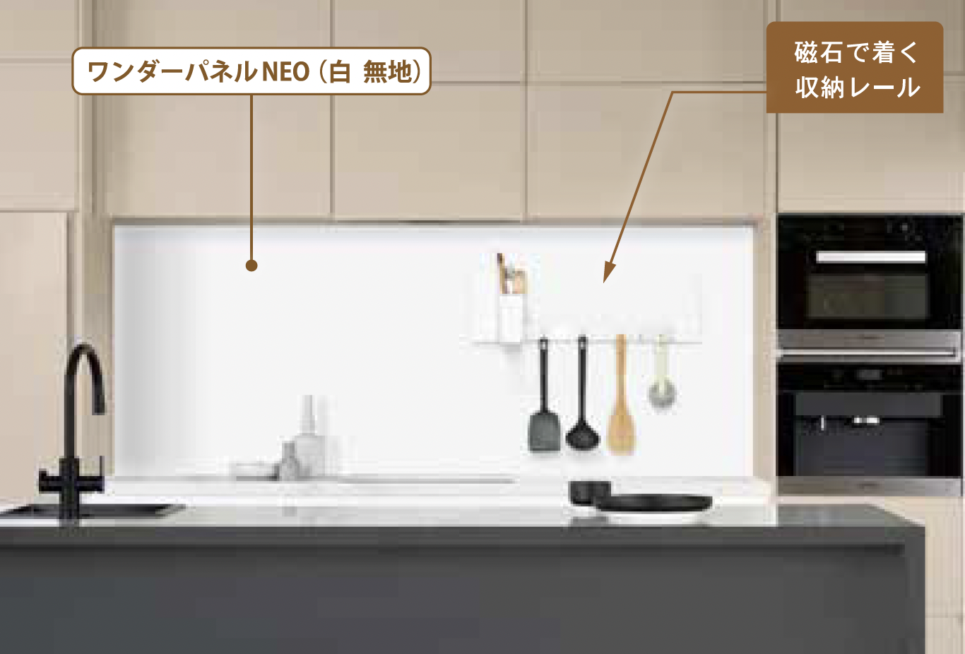 Bulls | ワンダーパネル NEO【2025年版】 | 建材サーチ
