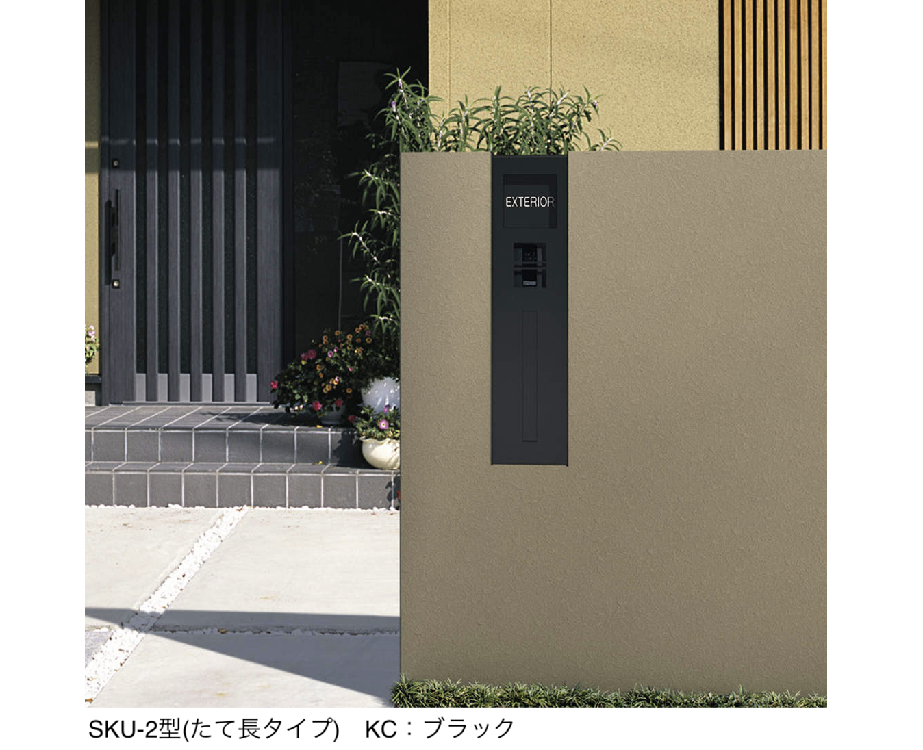 三協アルミ | SKU型【2025年版】 | 建材サーチ
