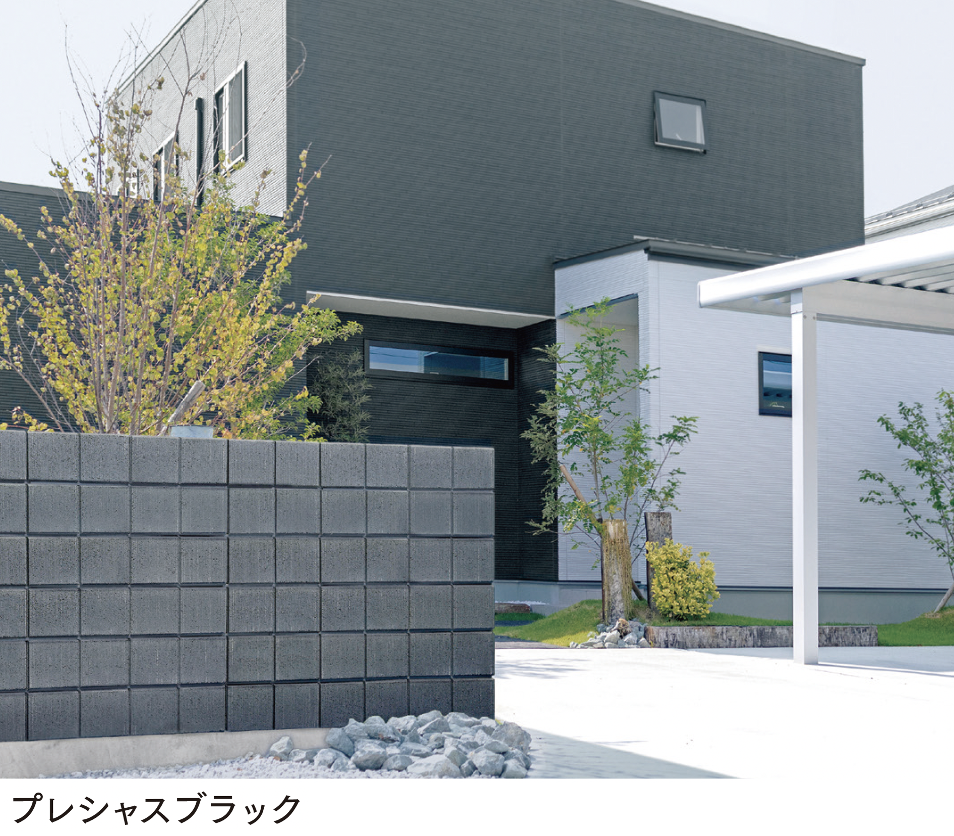 マチダコーポレーション | ビーワン 12 | 建材サーチ