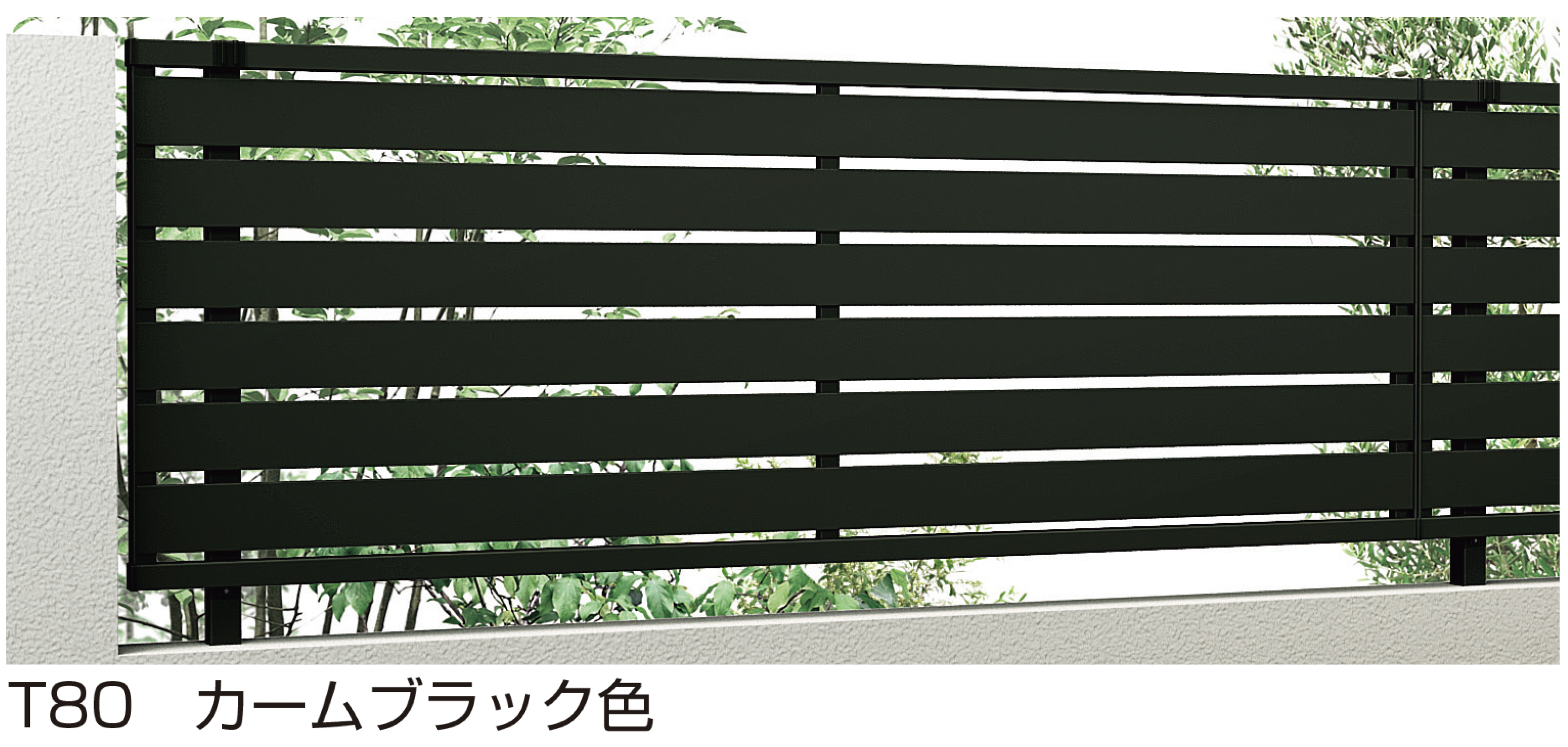 YKK AP | シンプレオ フェンスYS3型 | 建材サーチ