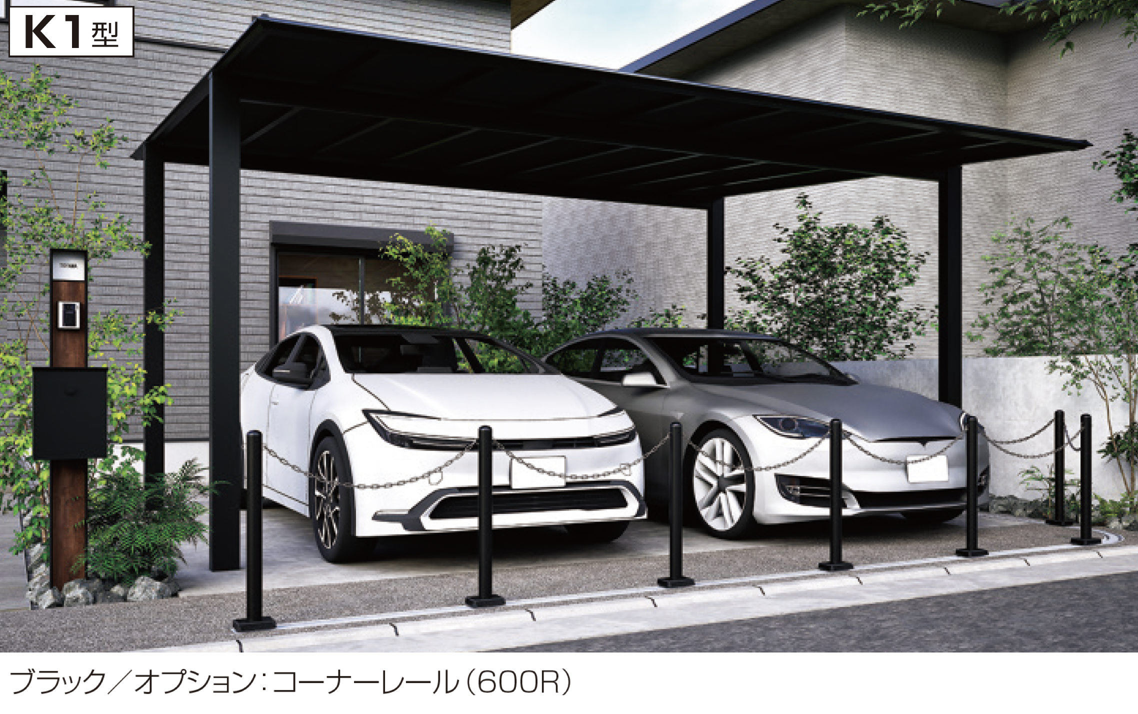 車止めポール | 三協アルミ | 建材サーチ