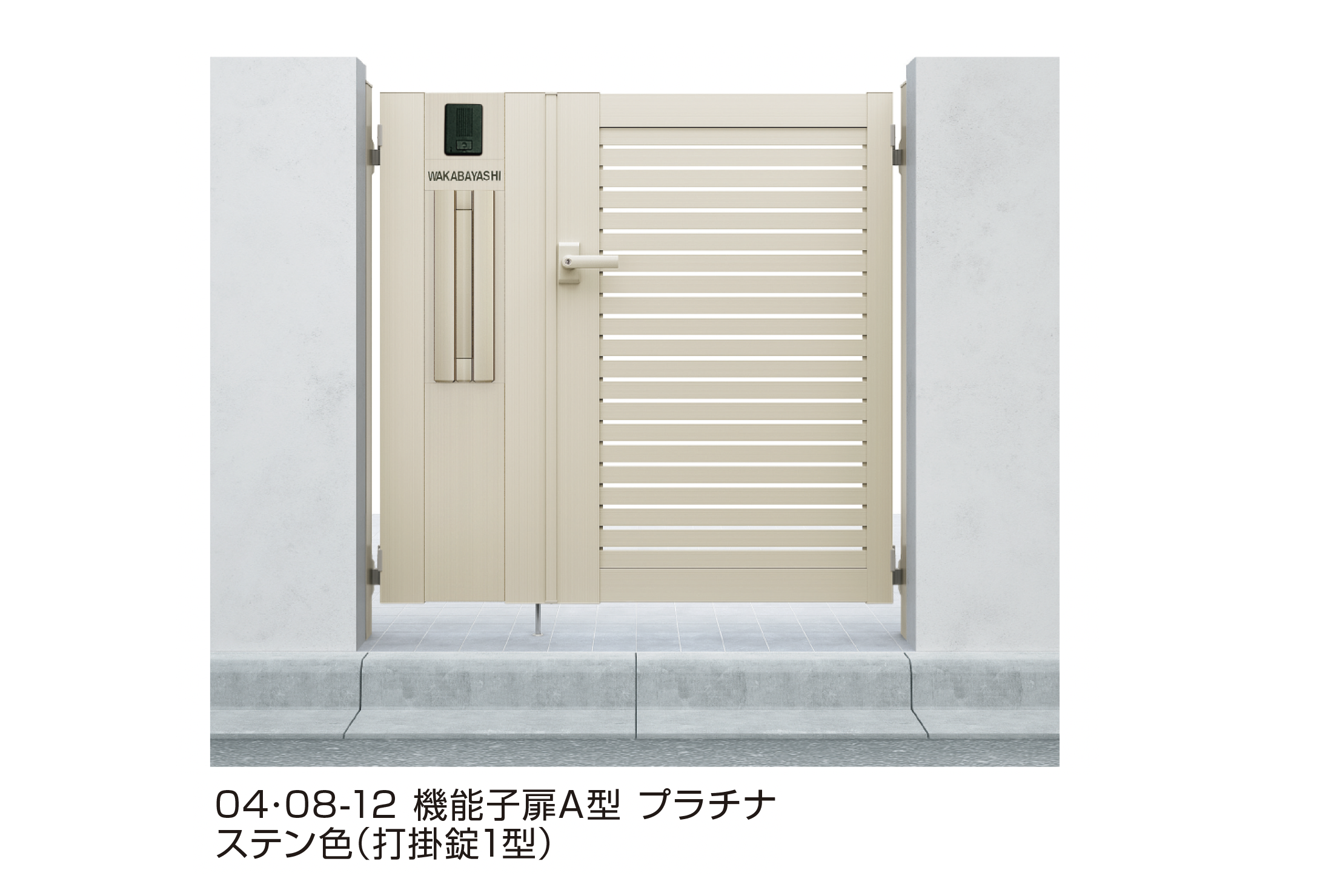 YKK AP | シンプレオ 門扉 YS1型 | 建材サーチ