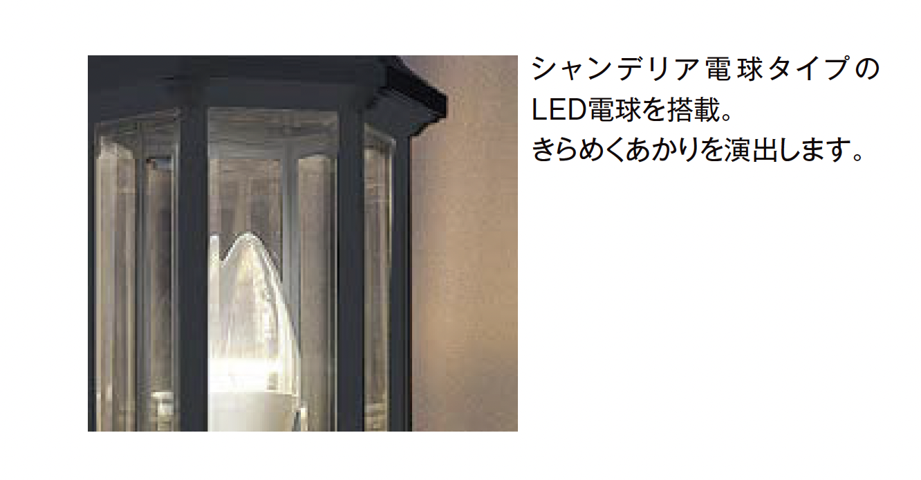 LIXIL | 門柱灯 クラシック LHK-6型 | 建材サーチ