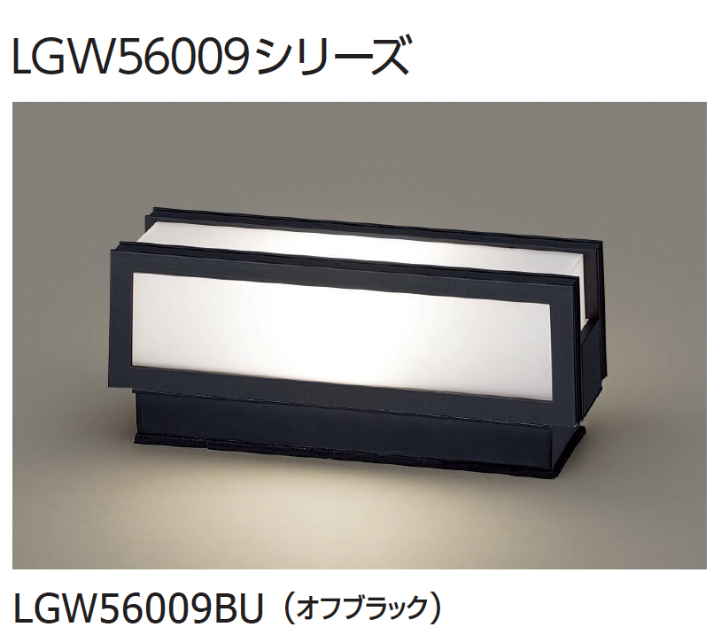LEDポーチライト・門柱灯 ギャザー | 門柱灯/ポーチライト【2024年版】 | 建材サーチ