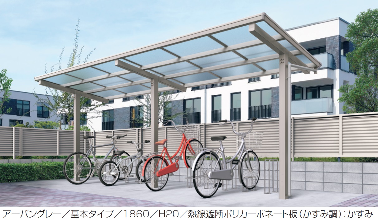 三協アルミ | セパーネL【2025年版】 | 建材サーチ