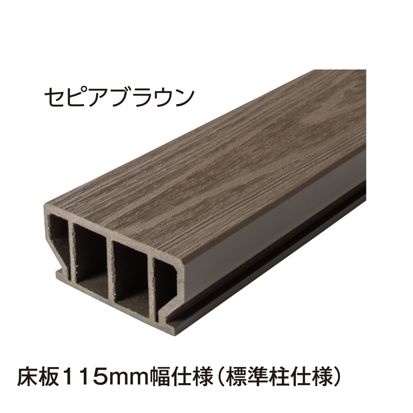 ウリハダカエデ樹皮と型のセット タカショー | エバーエコ®︎ウッド リアル デッキセット【2026年版